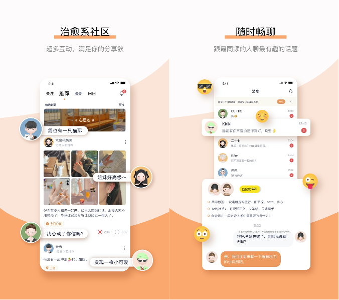 旧版米聊下载安装_米聊旧版本下载_下载老版米聊
