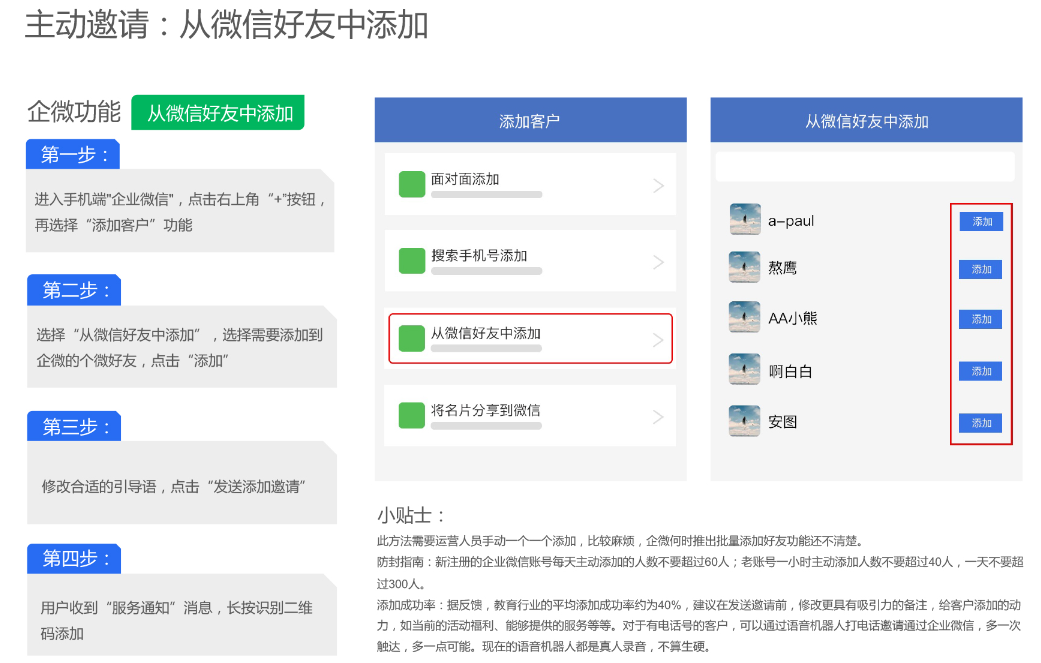 怎么改信号名字_微信怎么改信号_微信号一年改2次的办法