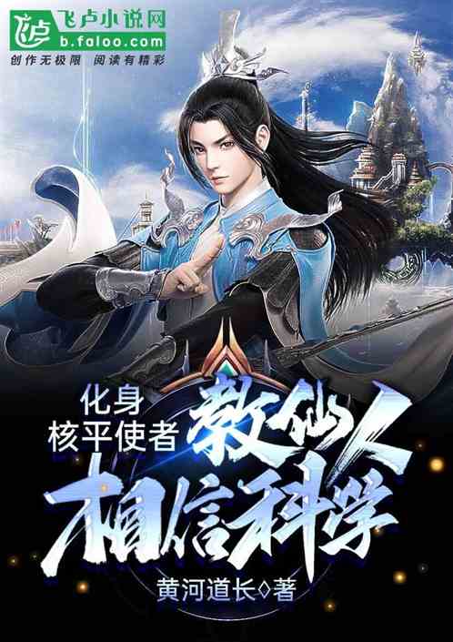 修仙堆叠大陆下载_修仙堆叠大陆破解版_堆叠修仙