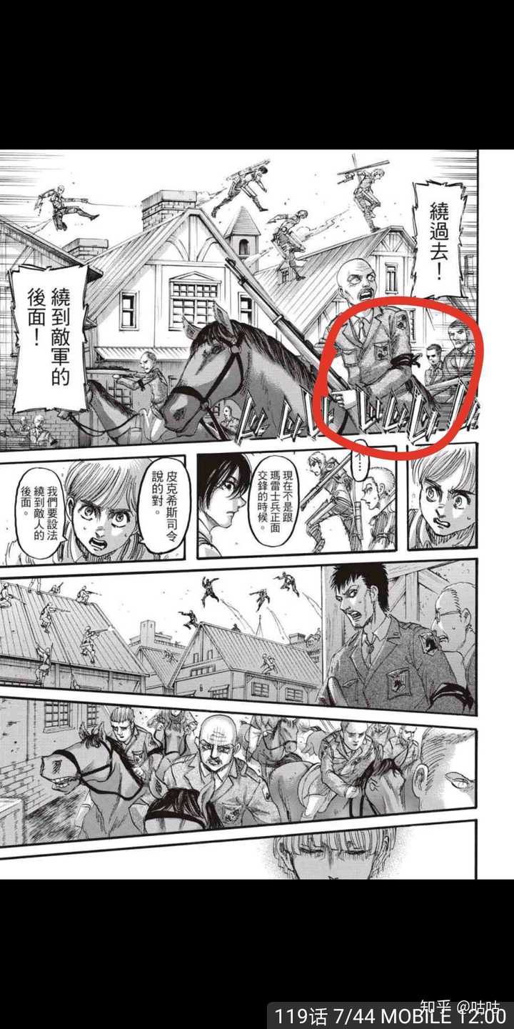 樱花动漫几点更新巨人_樱花动漫官网专注动漫的门户网站进击的巨人_樱花动漫巨人看不了