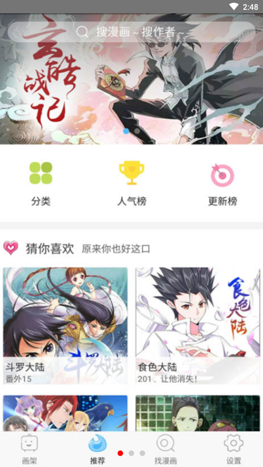 可以下载很多绅士游戏的软件_可以下载很多绅士游戏的软件_可以下载很多绅士游戏的软件