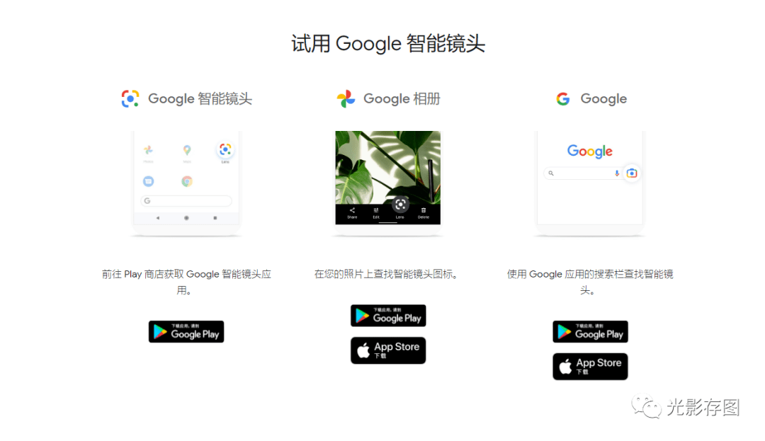 手机谷歌识图入口_谷歌app识图_谷歌识图手机引擎入口