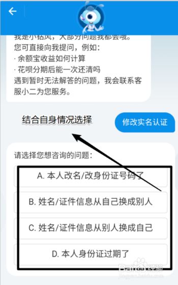 实名宝官方下载_实名宝app下载_实名宝下载官网