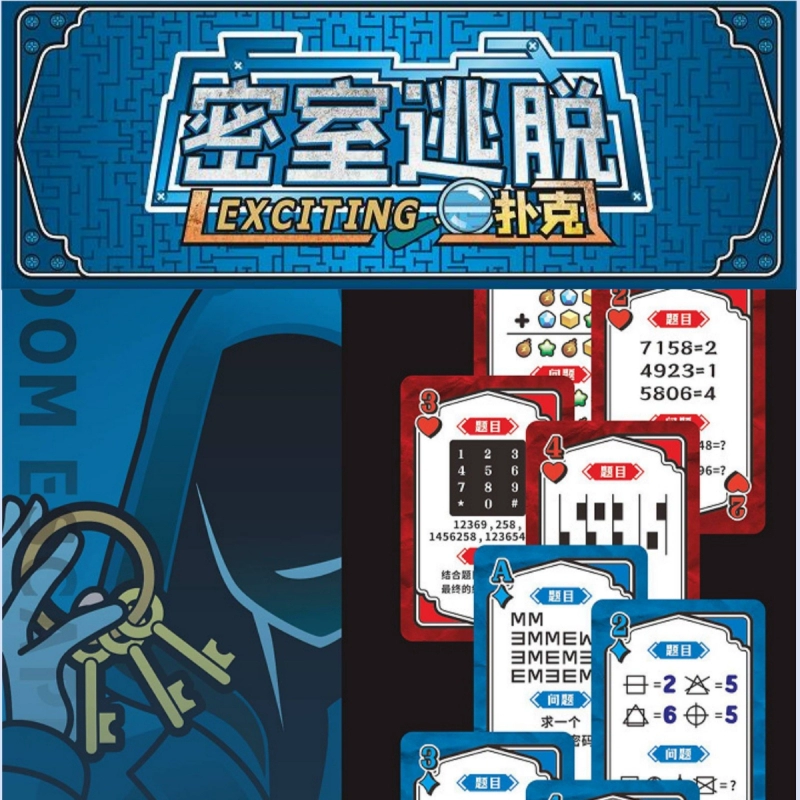 密室逃脱_密室逃脱8_逃脱密室攻略大全