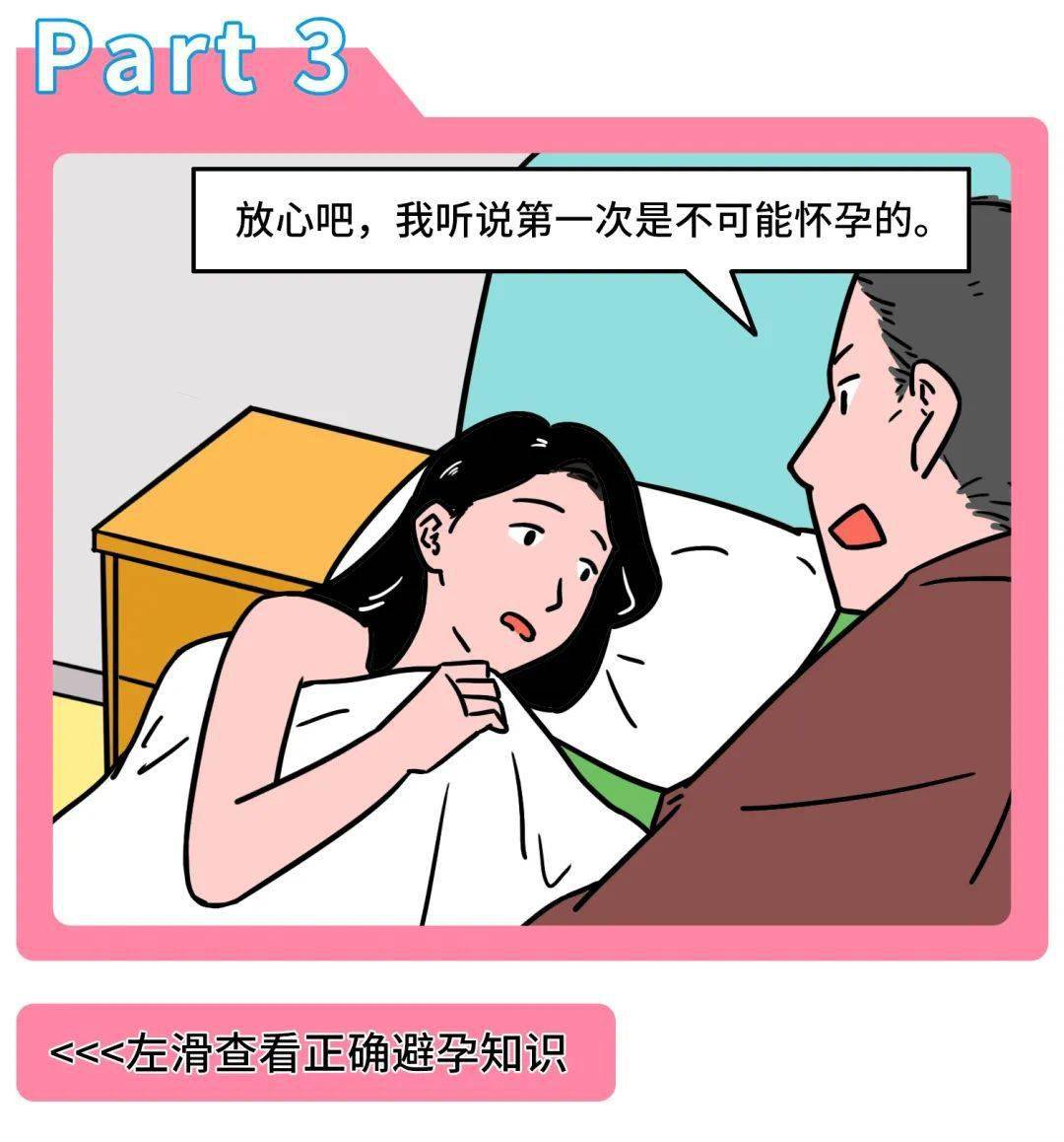 免费无遮挡成人漫画_免费无遮挡成人漫画_免费无遮挡成人漫画