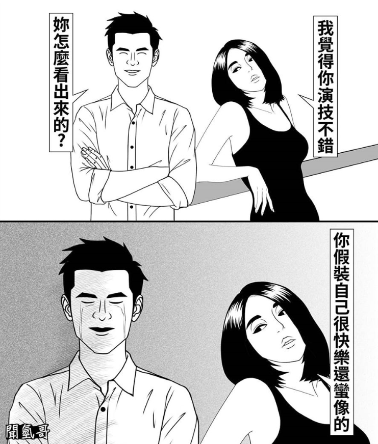 免费无遮挡成人漫画_免费无遮挡成人漫画_免费无遮挡成人漫画