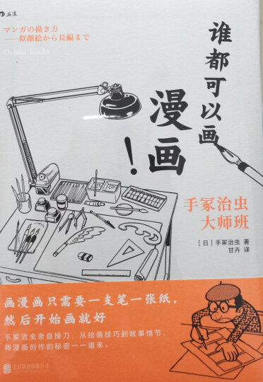 哔咔漫画激起热潮，最新动向曝光