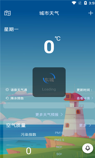 多多语音现在叫什么_多多语音_多多语音app下载安装