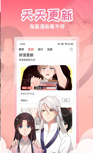 热血少年免费漫画在线观看，歪歪漫画带你体验