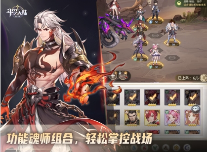 比比东斗罗大陆_斗罗大陆比比东偏_斗罗大陆比比东篇