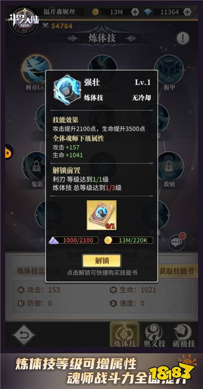 比比东斗罗大陆_斗罗大陆比比东篇_斗罗大陆比比东偏