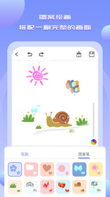 画图软件手机版下载免费_手机画图软件app_画图软件手机版免费