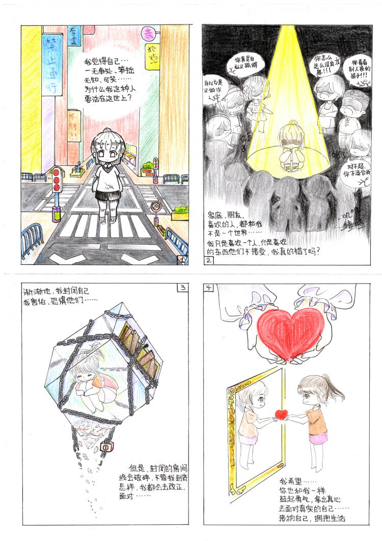 激情迸发！哔咔漫画网址惊艳登场