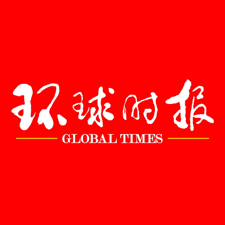 环球时报官网英文版_环球时报官网_环球时报官网首页