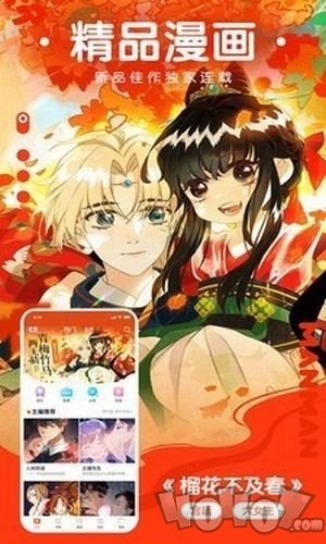 乐可的漫画名字_《乐可》漫画完整版免费_乐可漫画