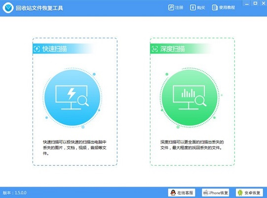 迅捷数据恢复软件_迅捷数据恢复软件_迅捷数据恢复软件