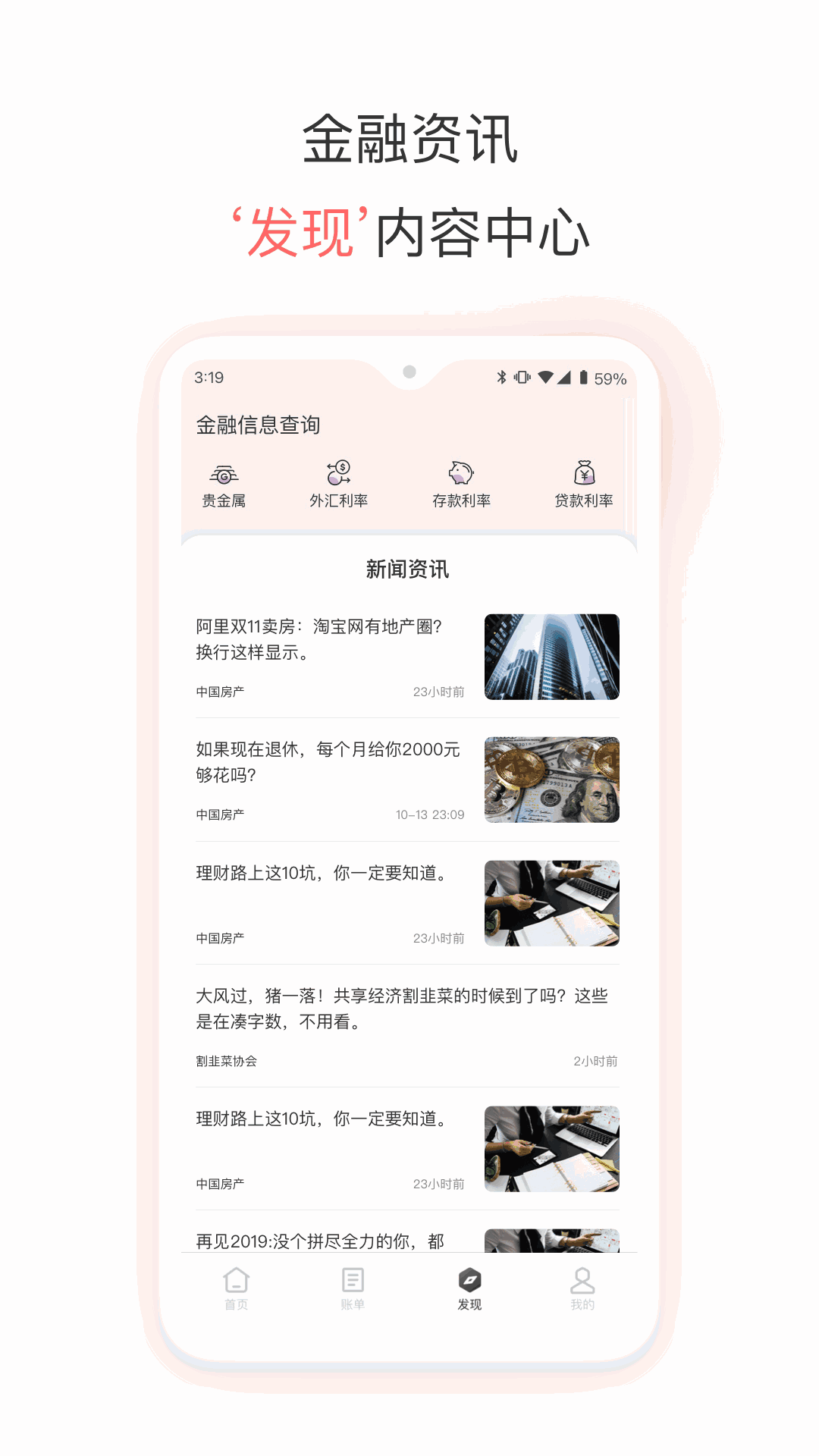 左手app推广二维码下载-左手app，推广二维码下载