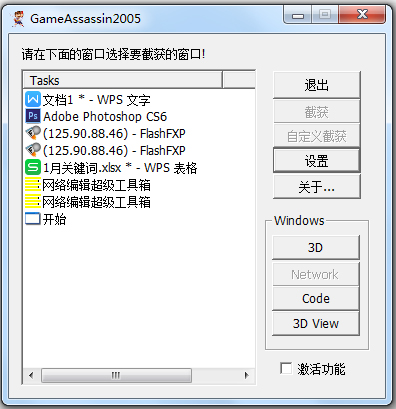 hex改手机游戏的神奇工具，你get到了吗？