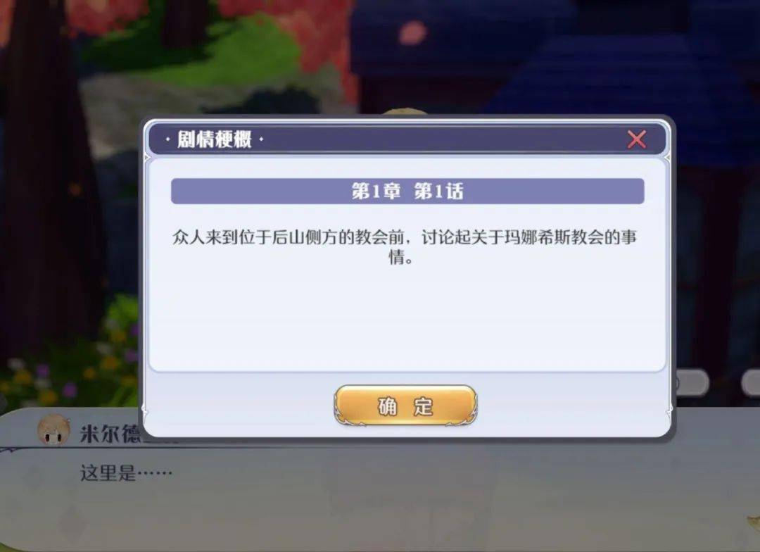 iphone手机游戏弹窗_苹果手机游戏弹窗_弹窗游戏怎么彻底关闭