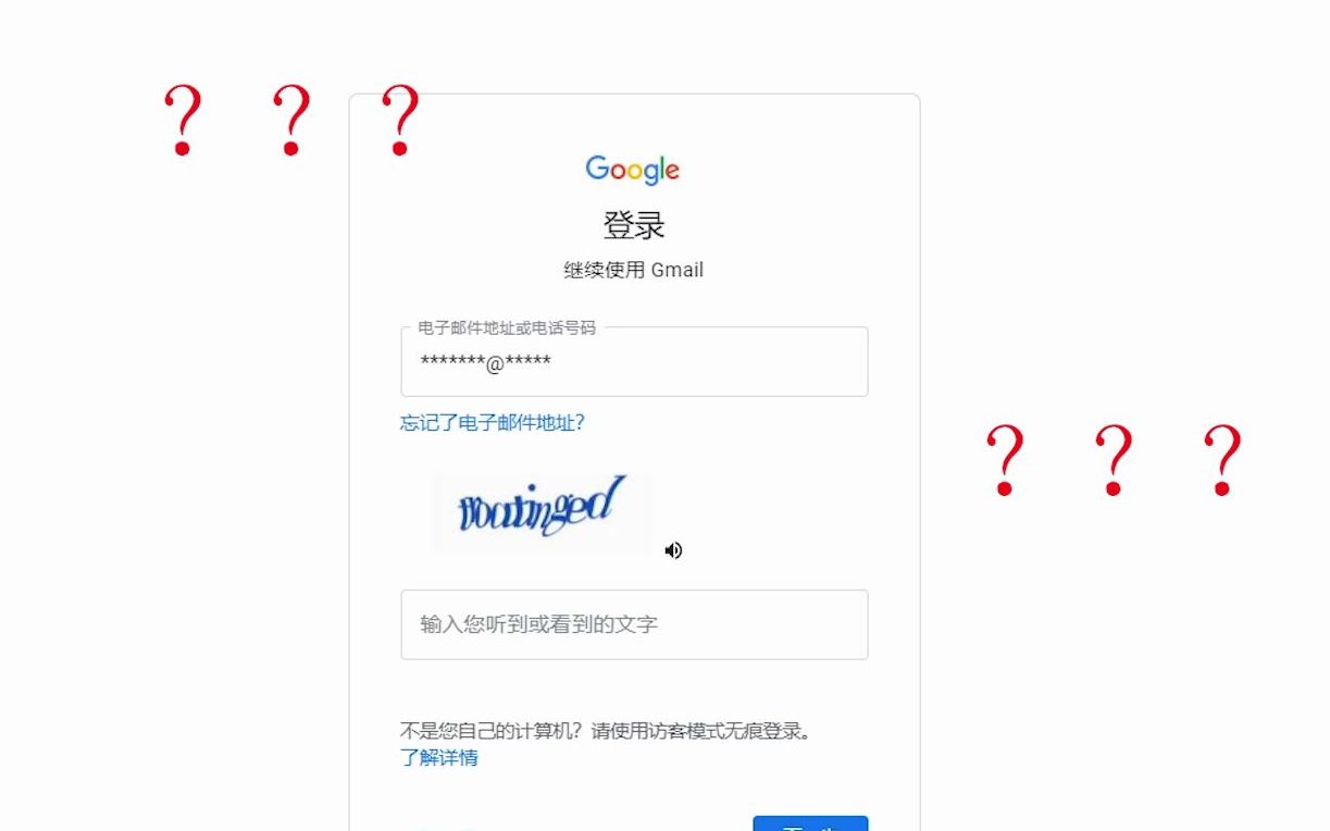 谷歌账号游戏怎么认证手机_谷歌账号认证手机游戏安全吗_谷歌账号登录游戏验证失败