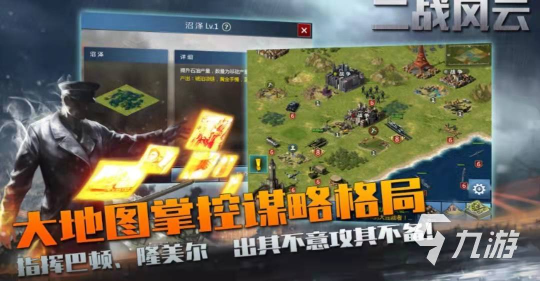 大型策略游戏单机手机_单机策略大型手机游戏有哪些_10大单机手机策略游戏