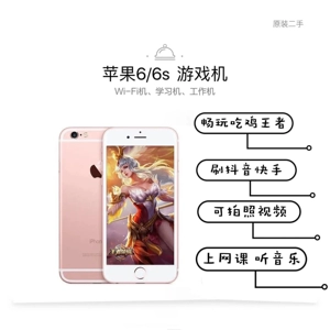 二手苹果6手机游戏大全_苹果二手游戏交易平台_大全苹果二手手机游戏推荐
