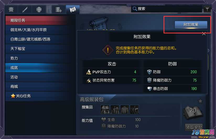 1699游戏手机推荐_推荐手机游戏多人联机_推荐手机游戏盒子