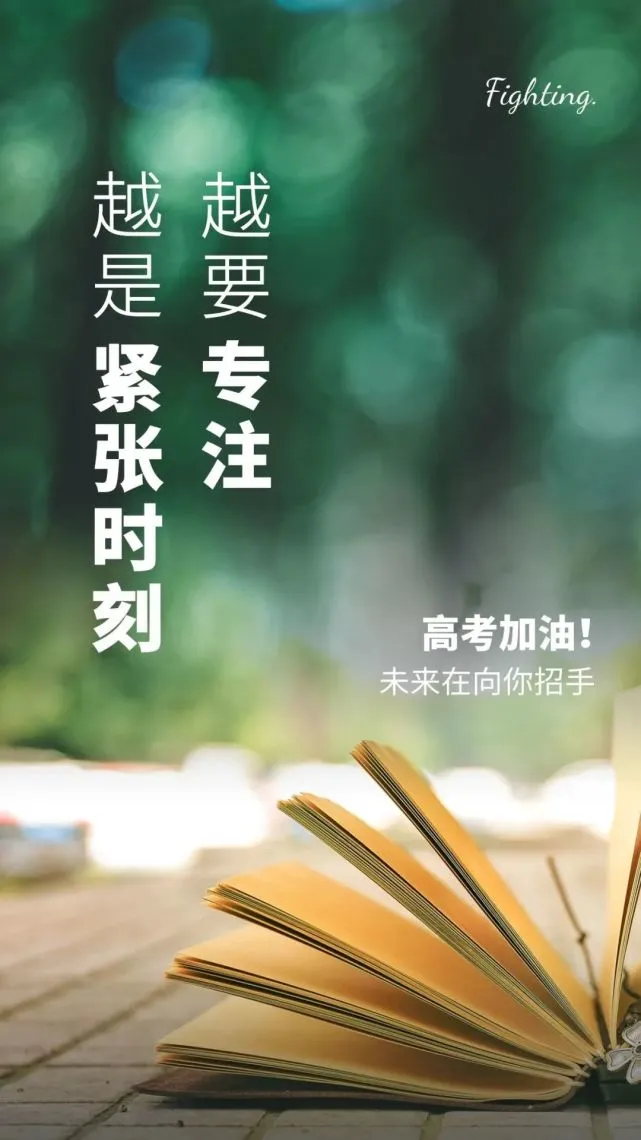 高考小游戏_高考游戏手机推荐_高考模拟游戏有哪些