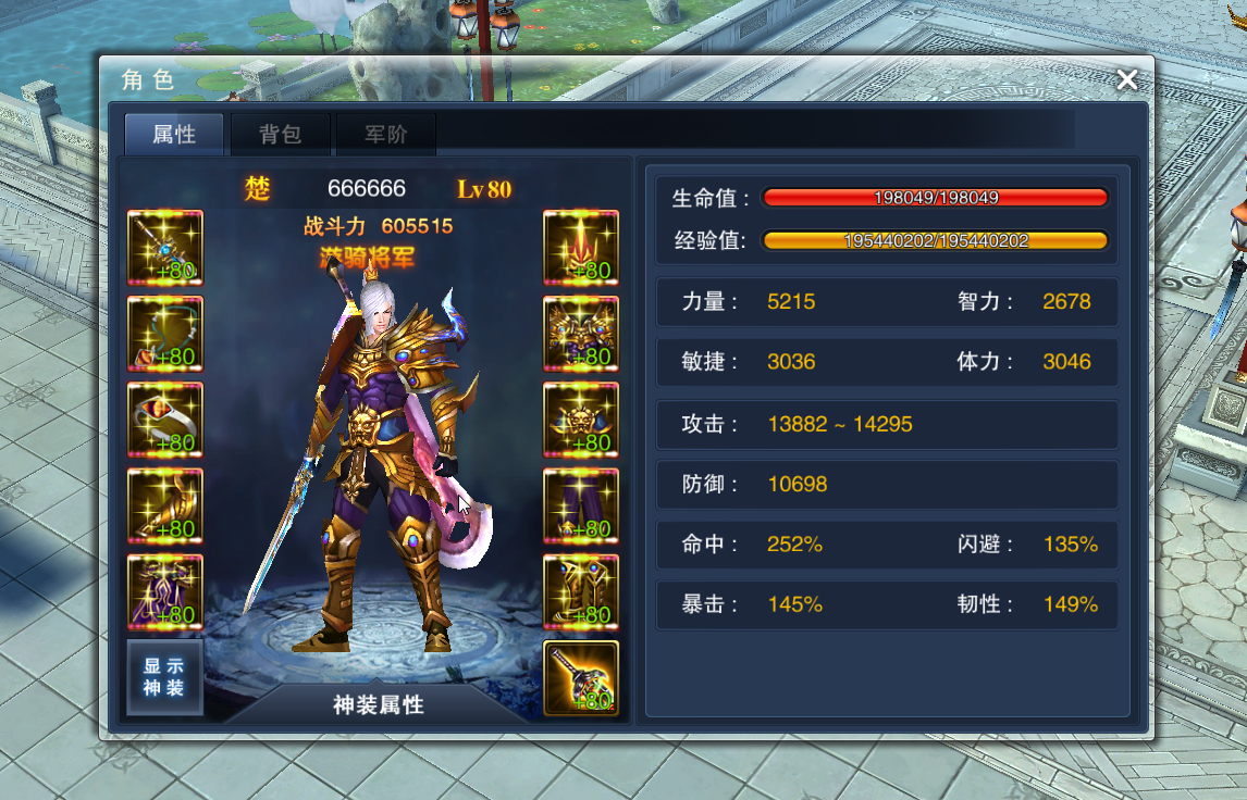 手机游戏gameloft_gamota手机游戏_手机游戏game