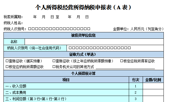 个税app下载官网_个税软件下载网址_官网个税app免费下载