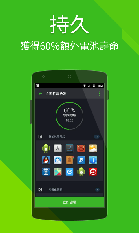 有什么好打游戏的手机_手机打什么游戏好玩_打游戏手机多少寸的好点