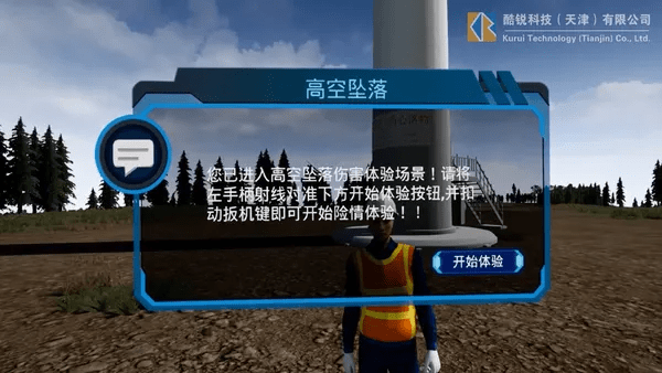 手机vr游戏配什么装备_vr游戏适配手机_适合手机玩的vr游戏