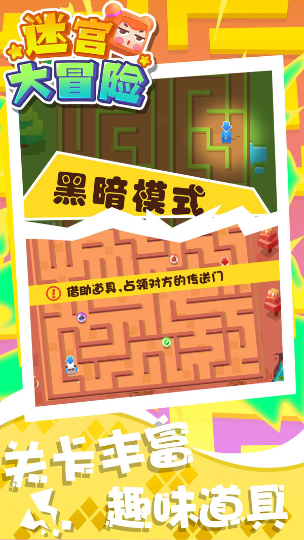 单人解谜游戏手机游戏_手机单机解谜游戏_游戏单人解谜手机版大全