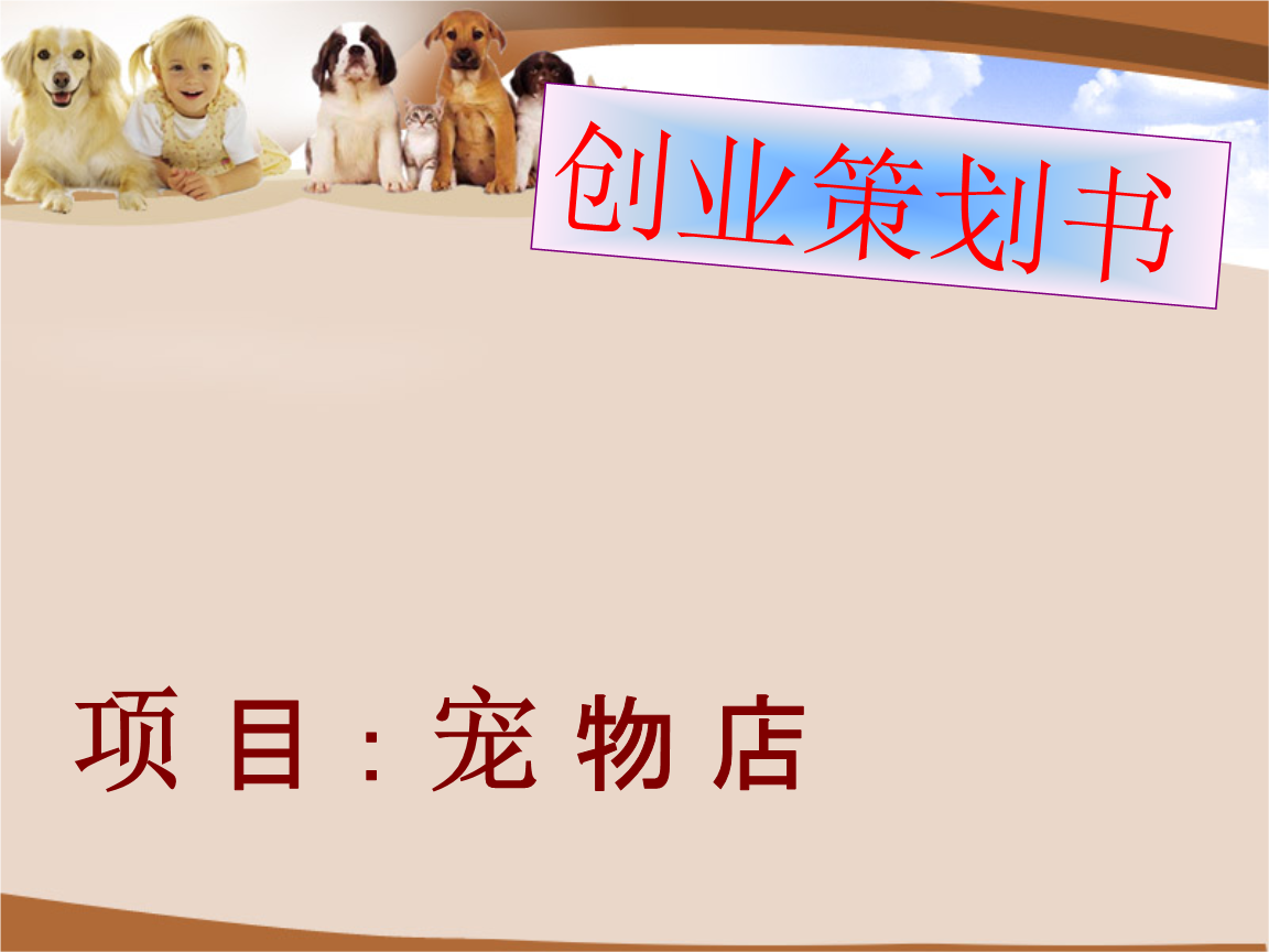 兔田佩克拉日文名_兔田佩克拉_兔田佩克拉初配信