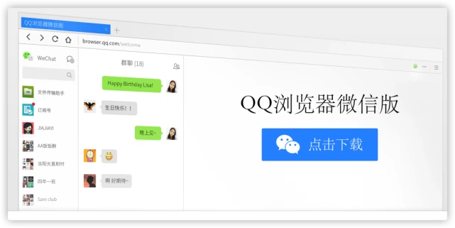 微信文件传输网页版_传输网页微信版文件打不开_传输网页微信版文件怎么传