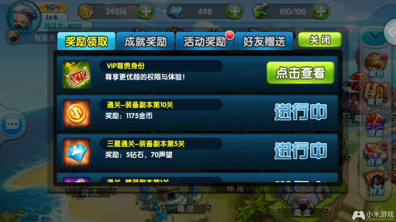 手机游戏4399_手机游戏平台_html5游戏 手机