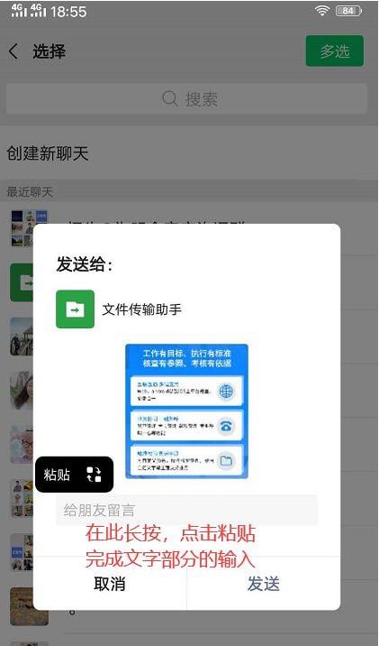 玩转微信下载_新款微信下载_微信下载安装微信下载