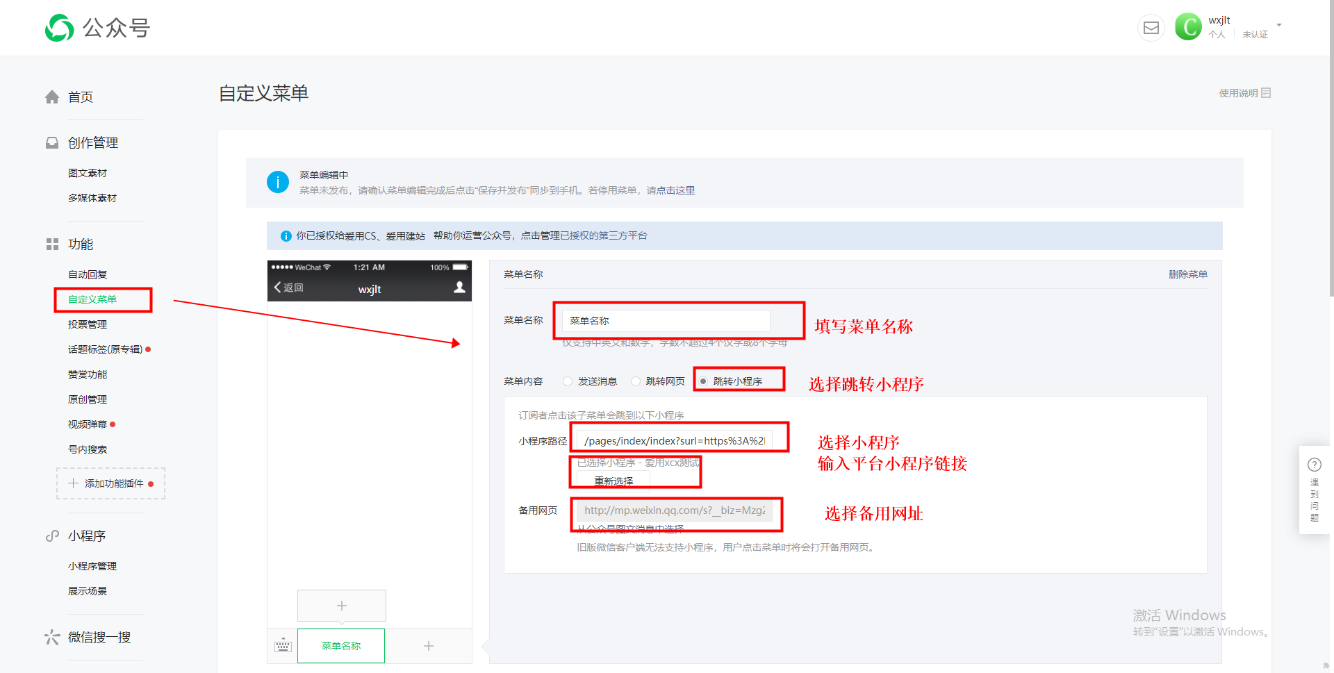 新款微信下载_微信下载安装微信下载_玩转微信下载