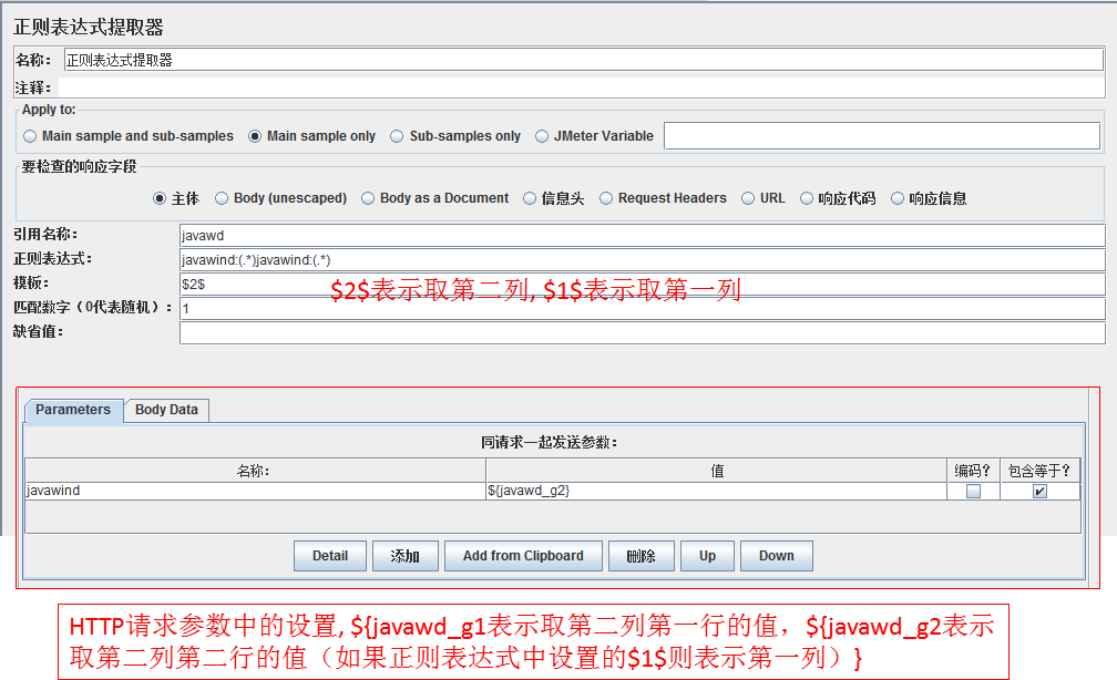 nginx正则表达式_nginx正则_nginx正则匹配基础用法