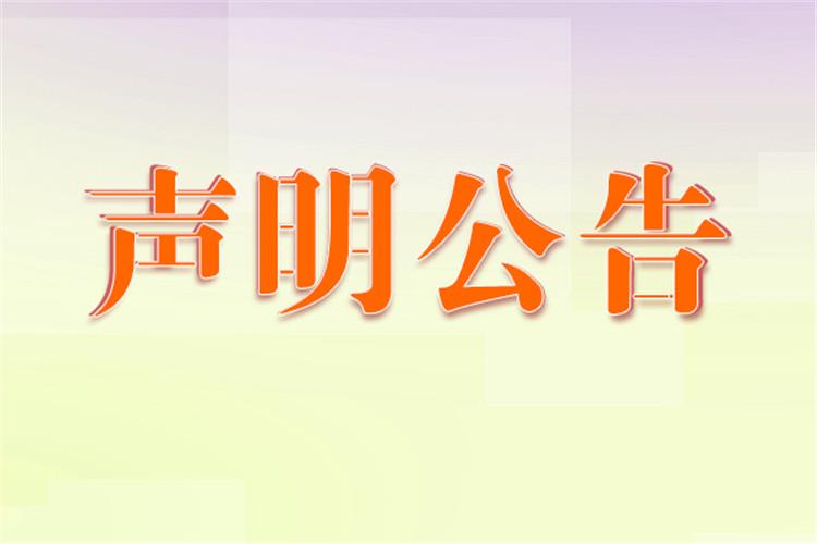 创建vx公众号_微信创建微信公众号_如何创建微信公众号