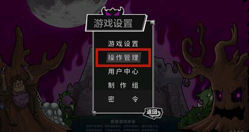 城堡按键手机游戏怎么玩_城堡游戏按键手机_城堡按键手机游戏推荐