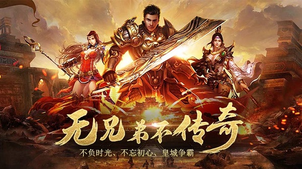 不做任务的传奇手机游戏_传奇任务手机做游戏怎么弄_传奇任务手机做游戏可以吗