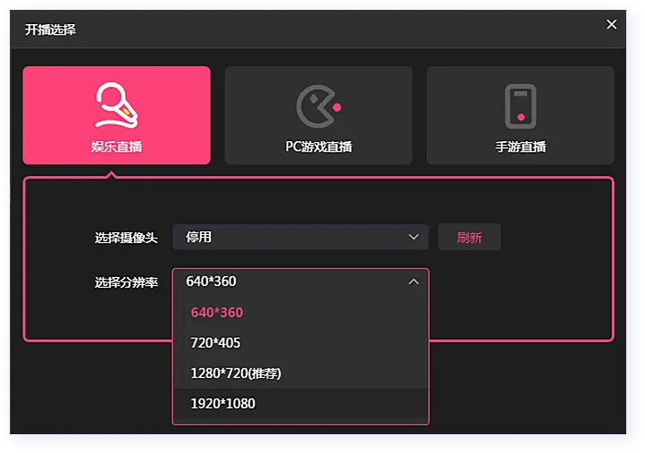 电脑直播游戏会卡_电脑怎样直播手机游戏不卡_直播卡电脑手机游戏能用吗