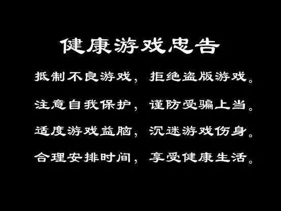 禁封苹果手机游戏怎么玩_封禁苹果手机游戏_禁封苹果手机游戏怎么解除