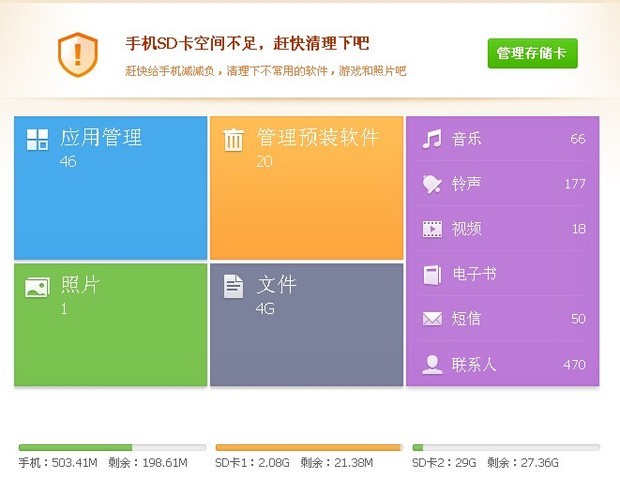 非游戏手机内存选多大_多大选内存手机游戏不会卡_多大内存的游戏算大型游戏