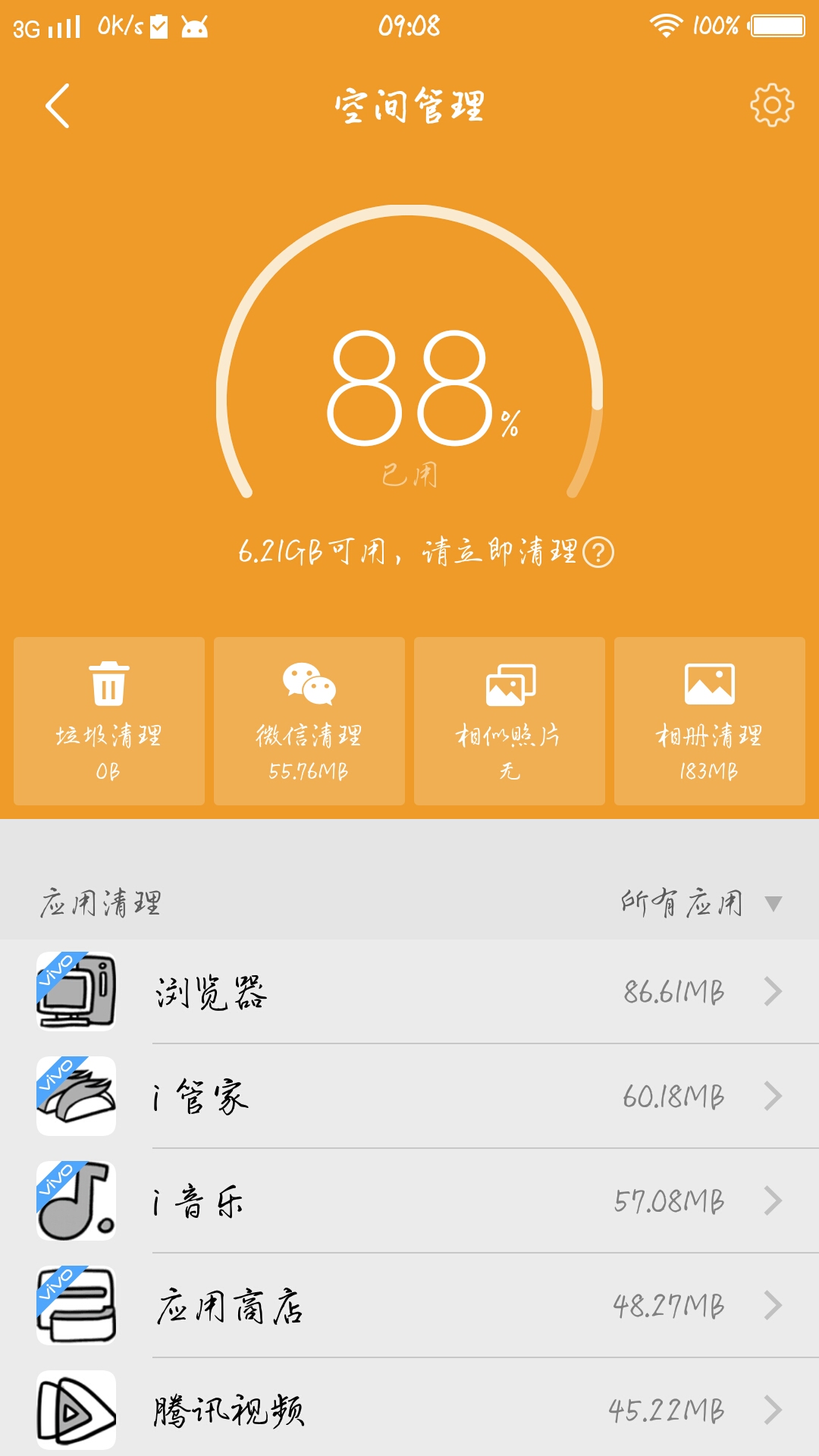 非游戏手机内存选多大_多大选内存手机游戏不会卡_多大内存的游戏算大型游戏
