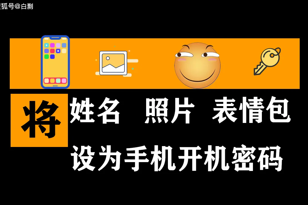 好听的手机游戏名字_游戏名字app_AU名字游戏手机