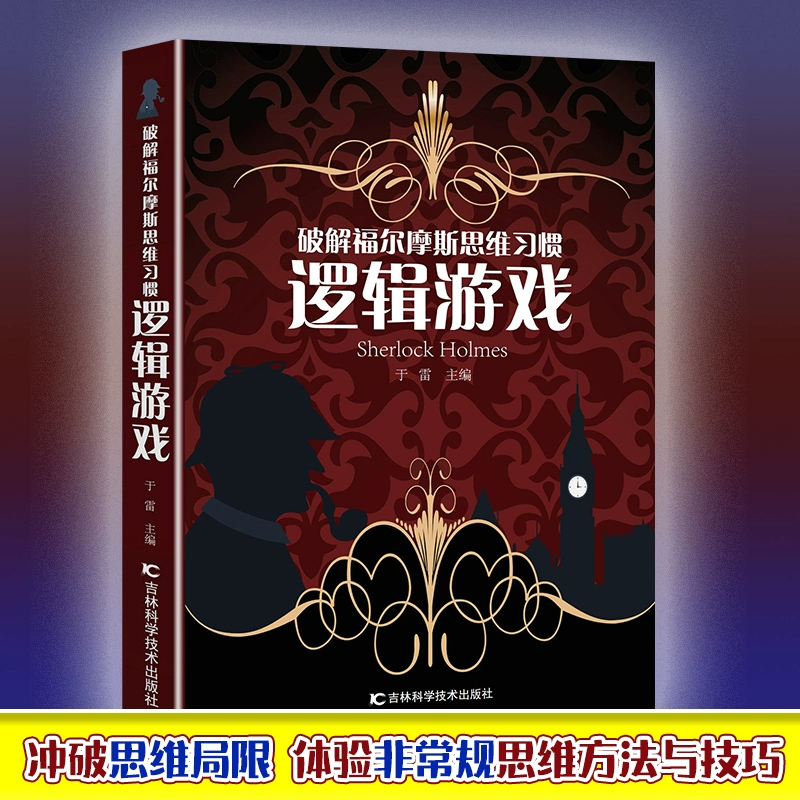 安卓手机游戏破解教程_破解安卓教程手机游戏软件_安卓手机破解游戏app