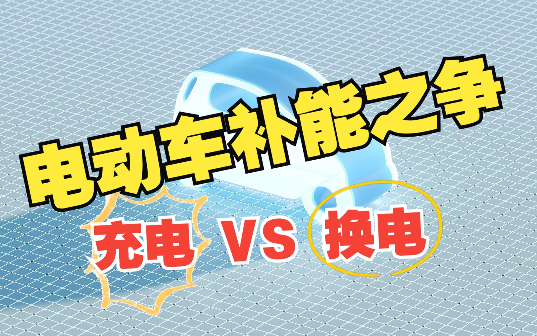 kindle充电电池叹号_kindle充感叹号不亮灯_kindle没电了充电一直显示感叹号