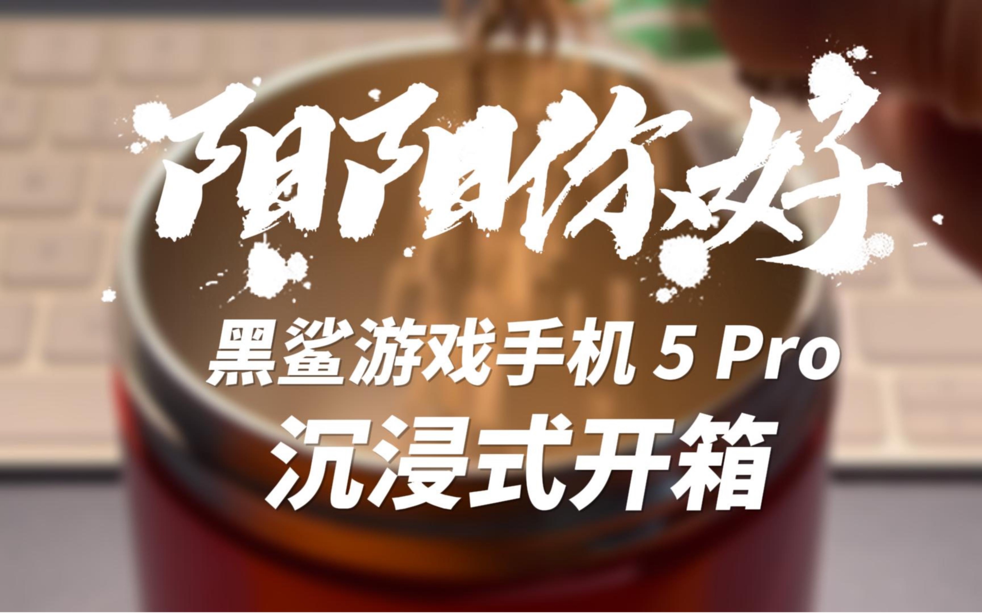 rime游戏是手机游戏吗_游戏手机是哪款好_游戏手机是啥意思